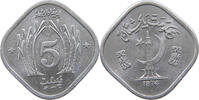 PAKISTAN 5 PAISA -
