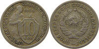 RUSSIA USSR 10 KOPEKS -
