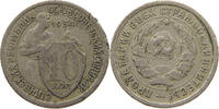 RUSSIA USSR 10 KOPEKS -