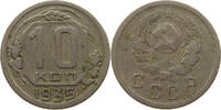 RUSSIA USSR 10 KOPEKS -