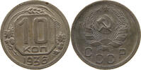 RUSSIA USSR 10 KOPEKS -