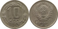 RUSSIA USSR 10 KOPEKS -
