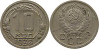 RUSSIA USSR 10 KOPEKS -