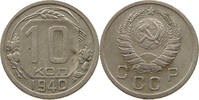 RUSSIA USSR 10 KOPEKS -