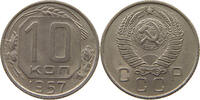 RUSSIA USSR 10 KOPEKS -