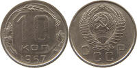 RUSSIA USSR 10 KOPEKS -