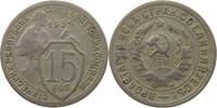 RUSSIA USSR 15 KOPEKS -