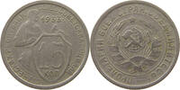 RUSSIA USSR 15 KOPEKS -