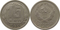 RUSSIA USSR 15 KOPEKS -