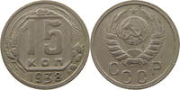 RUSSIA USSR 15 KOPEKS -
