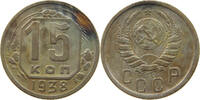 RUSSIA USSR 15 KOPEKS -