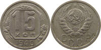 RUSSIA USSR 15 KOPEKS -