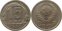 RUSSIA USSR 15 KOPEKS -