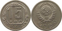 RUSSIA USSR 15 KOPEKS -