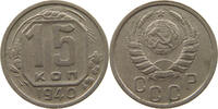 RUSSIA USSR 15 KOPEKS -