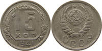 RUSSIA USSR 15 KOPEKS -