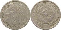 RUSSIA USSR 20 KOPEKS -