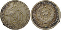 RUSSIA USSR 20 KOPEKS 1932 SS 7,00 EUR  plus 5,99 EUR verzending