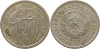 RUSSIA USSR 20 KOPEKS -