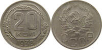 RUSSIA USSR 20 KOPEKS 1936 SS 7,00 EUR  plus 5,99 EUR verzending