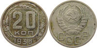 RUSSIA USSR 20 KOPEKS -