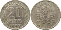 RUSSIA USSR 20 KOPEKS -