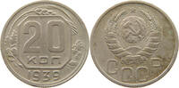 RUSSIA USSR 20 KOPEKS -