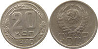 RUSSIA USSR 20 KOPEKS -