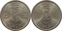 SAUDI ARABIA 25 HALALA -
