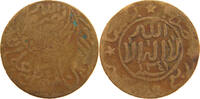 YEMEN 1/40 RIYAL Yahya Muhammad Hamid ed-Din (1918-1948) -