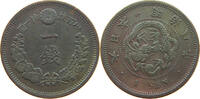 JAPAN SEN MEIJI -