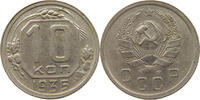 RUSSIA USSR 10 KOPEKS -