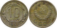 RUSSIA USSR 10 KOPEKS -