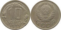RUSSIA USSR 10 KOPEKS -