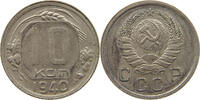 RUSSIA USSR 10 KOPEKS -