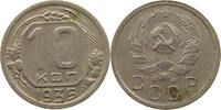 RUSSIA USSR 10 KOPEKS -