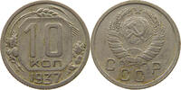 RUSSIA USSR 10 KOPEKS -