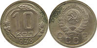 RUSSIA USSR 10 KOPEKS -