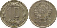 RUSSIA USSR 10 KOPEKS -