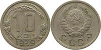 RUSSIA USSR 10 KOPEKS -