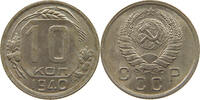 RUSSIA USSR 10 KOPEKS -