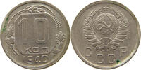 RUSSIA USSR 10 KOPEKS -