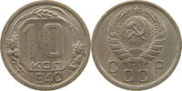 RUSSIA USSR 10 KOPEKS -