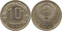 RUSSIA USSR 10 KOPEKS -