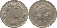 RUSSIA USSR 10 KOPEKS -