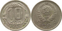RUSSIA USSR 10 KOPEKS 1938 VF