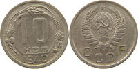 RUSSIA USSR 10 KOPEKS -