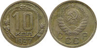 RUSSIA USSR 10 KOPEKS -