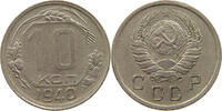 RUSSIA USSR 10 KOPEKS -