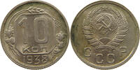 RUSSIA USSR 10 KOPEKS -